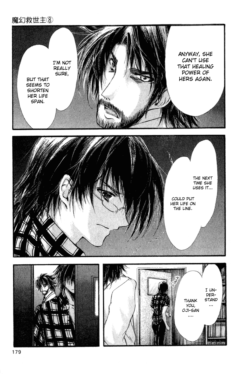 Watashi no Messiah-sama Chapter 36 page 24 - Chapter 36: Lifespan