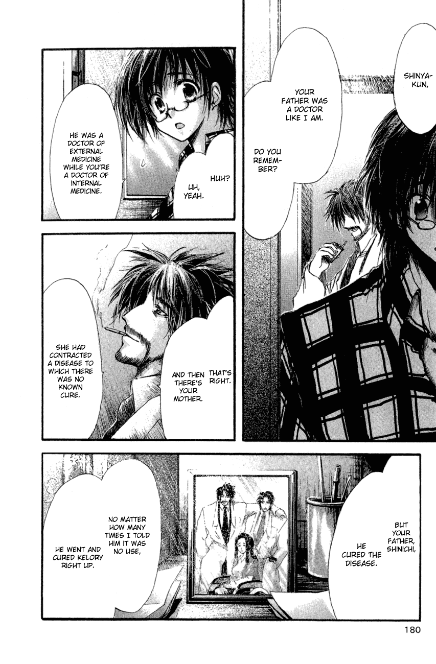 Watashi no Messiah-sama Chapter 36 page 25 - Chapter 36: Lifespan