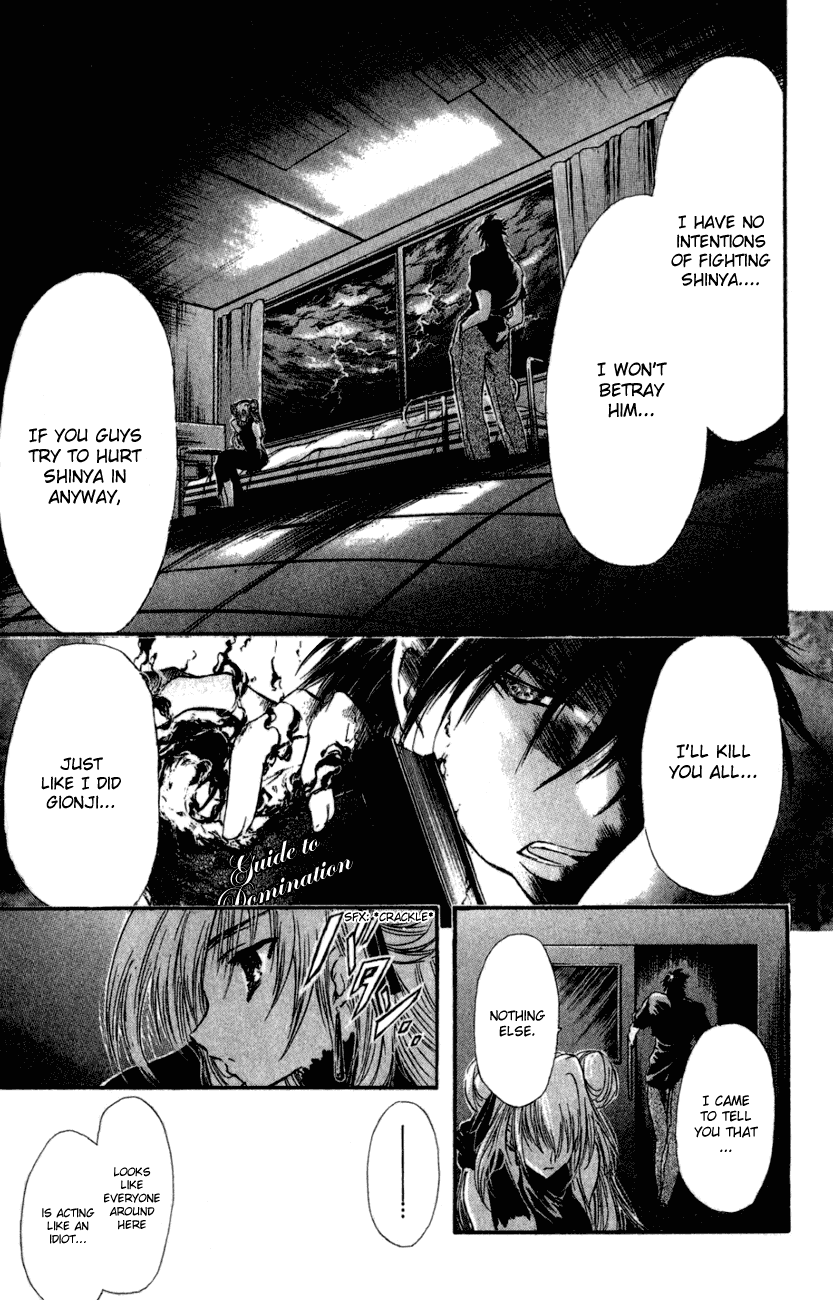 Watashi no Messiah-sama Chapter 36 page 33 - Chapter 36: Lifespan