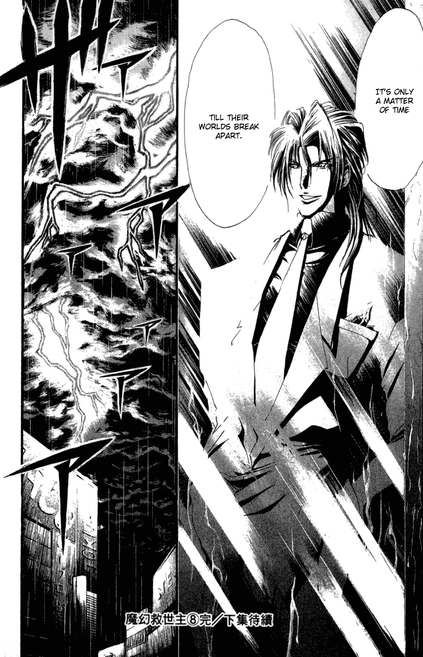 Watashi no Messiah-sama Chapter 36 page 36 - Chapter 36: Lifespan