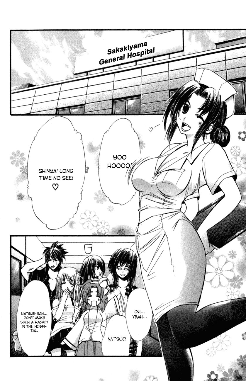 Watashi no Messiah-sama Chapter 36 page 7 - Chapter 36: Lifespan