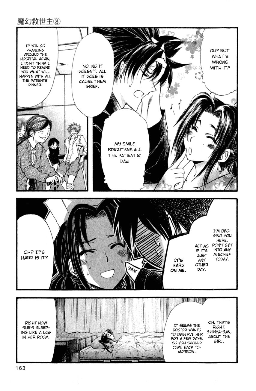 Watashi no Messiah-sama Chapter 36 page 8 - Chapter 36: Lifespan