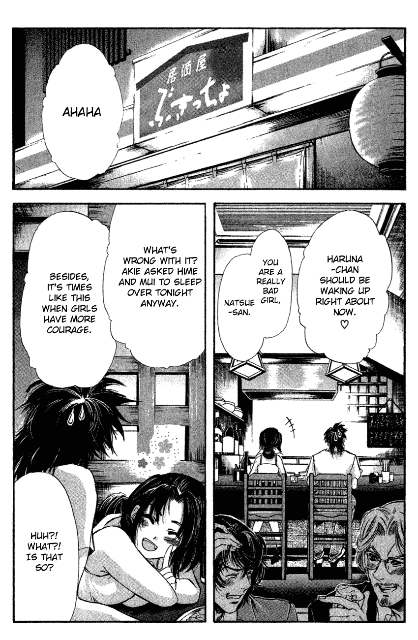 Watashi no Messiah-sama Chapter 37 page 13 - Chapter 37: The Worlds Begin to Break Apart (1)