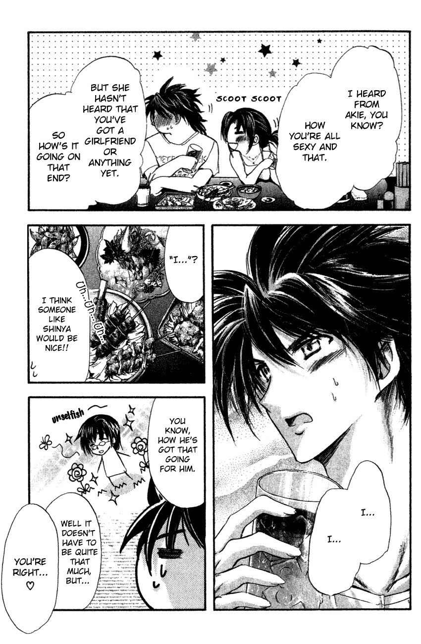 Watashi no Messiah-sama Chapter 37 page 15 - Chapter 37: The Worlds Begin to Break Apart (1)