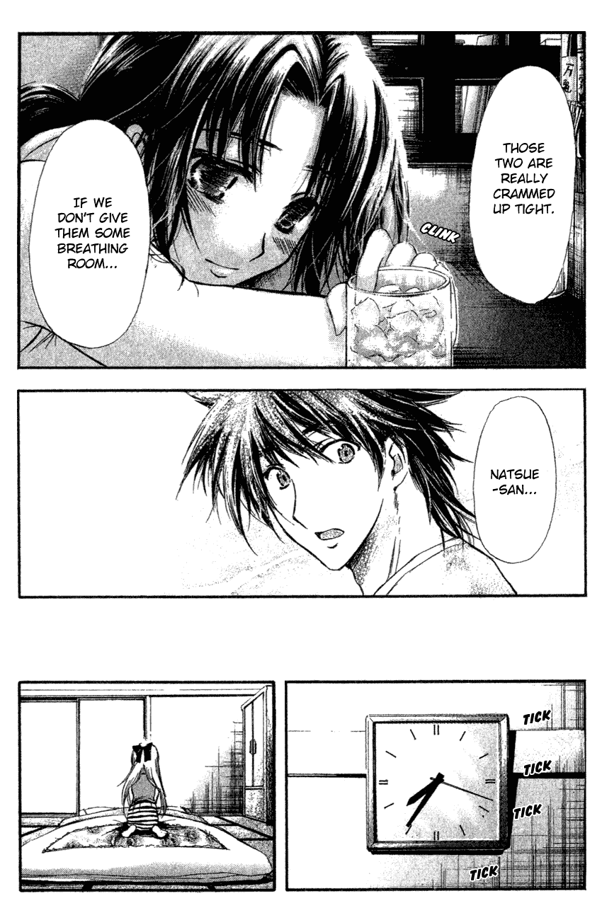 Watashi no Messiah-sama Chapter 37 page 16 - Chapter 37: The Worlds Begin to Break Apart (1)