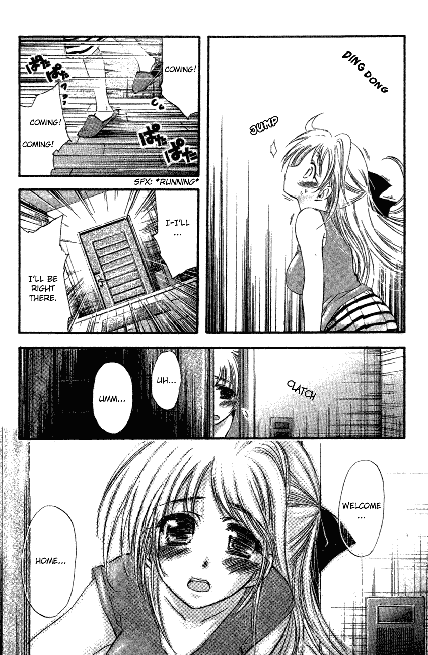 Watashi no Messiah-sama Chapter 37 page 17 - Chapter 37: The Worlds Begin to Break Apart (1)