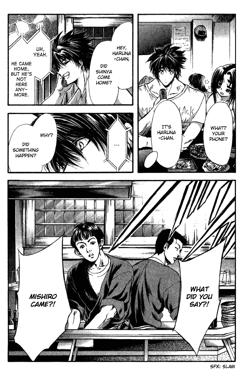 Watashi no Messiah-sama Chapter 37 page 24 - Chapter 37: The Worlds Begin to Break Apart (1)