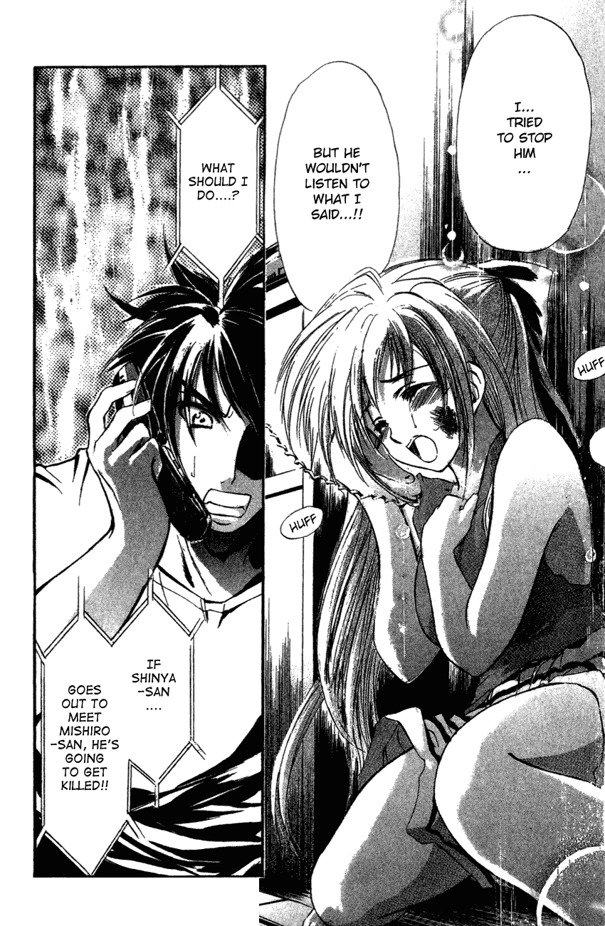 Watashi no Messiah-sama Chapter 37 page 26 - Chapter 37: The Worlds Begin to Break Apart (1)
