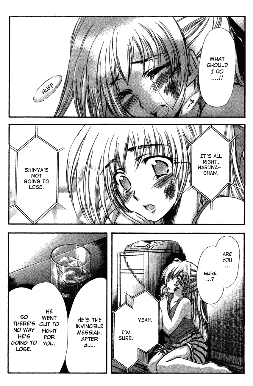 Watashi no Messiah-sama Chapter 37 page 27 - Chapter 37: The Worlds Begin to Break Apart (1)