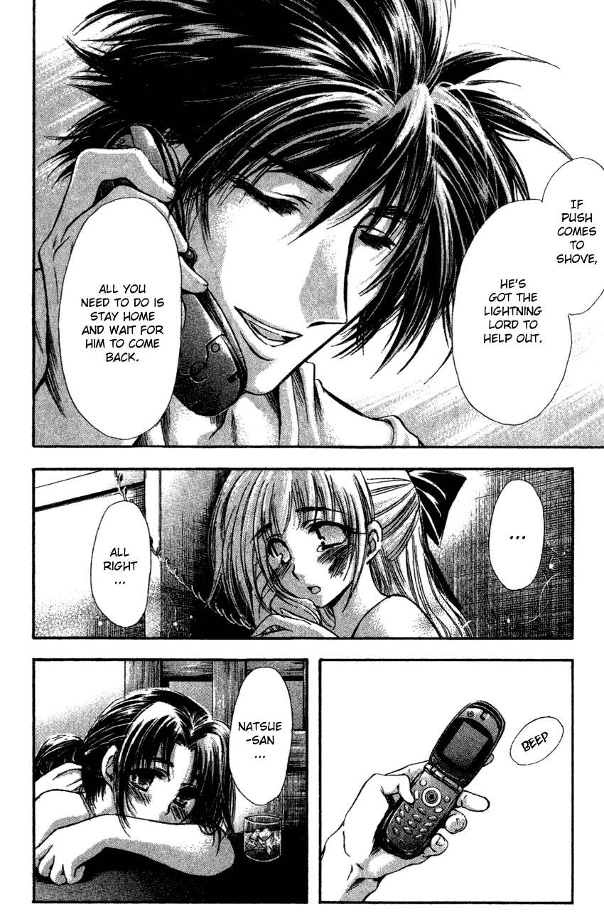 Watashi no Messiah-sama Chapter 37 page 28 - Chapter 37: The Worlds Begin to Break Apart (1)