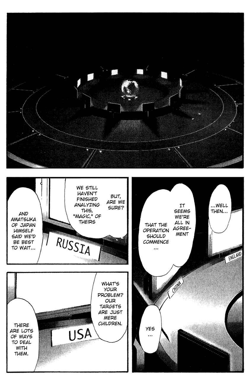 Watashi no Messiah-sama Chapter 37 page 3 - Chapter 37: The Worlds Begin to Break Apart (1)