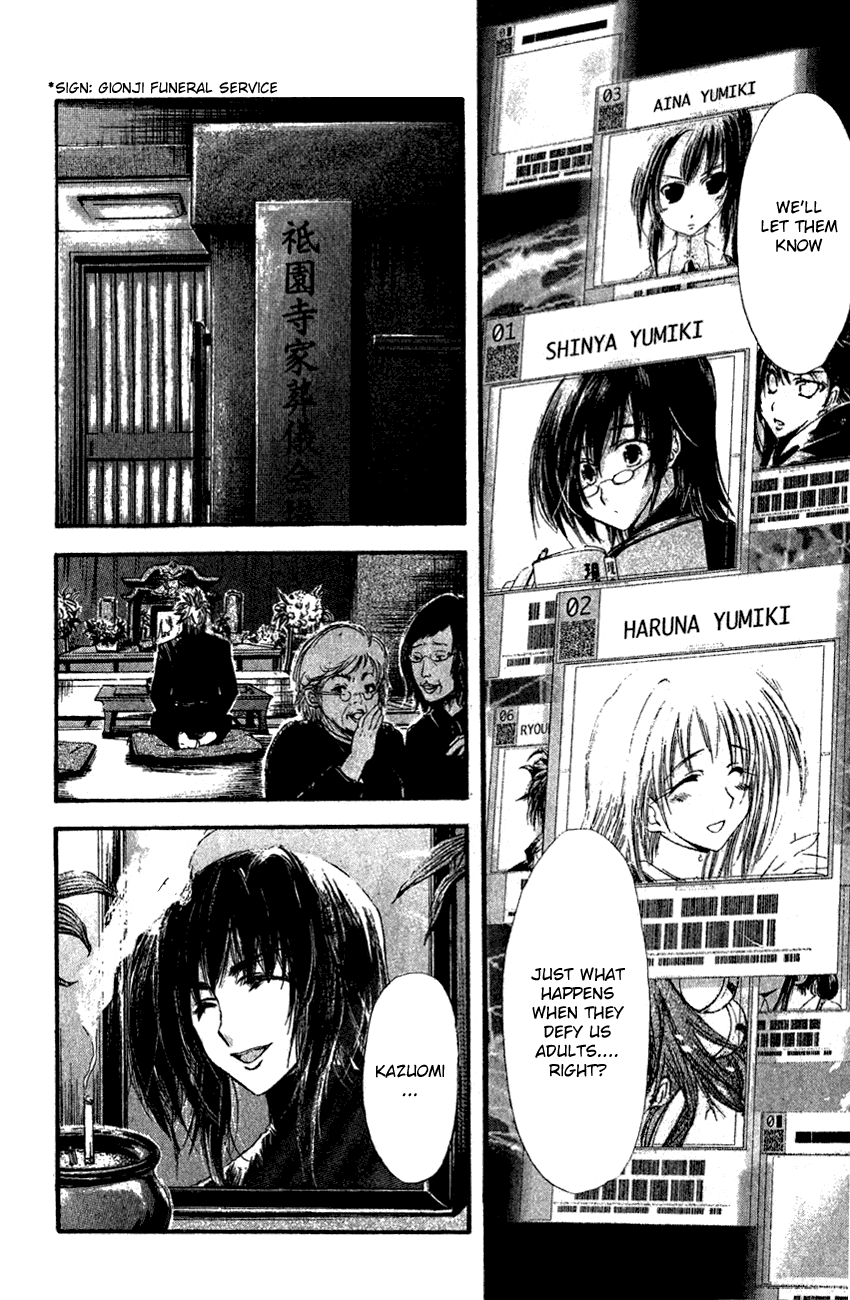 Watashi no Messiah-sama Chapter 37 page 4 - Chapter 37: The Worlds Begin to Break Apart (1)