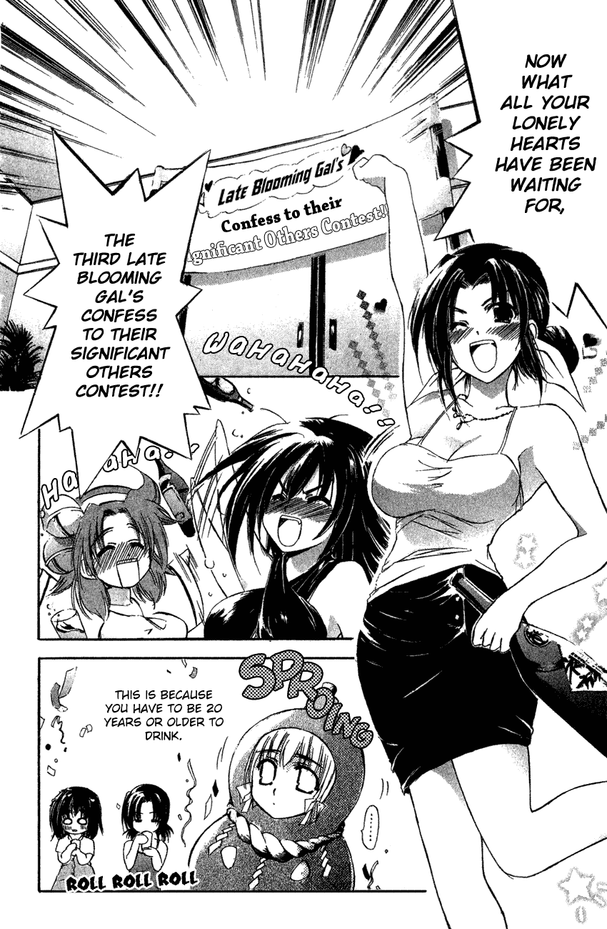 Watashi no Messiah-sama Chapter 37 page 6 - Chapter 37: The Worlds Begin to Break Apart (1)