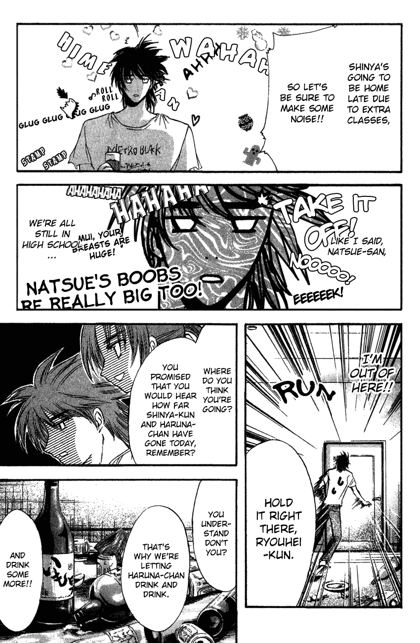 Watashi no Messiah-sama Chapter 37 page 7 - Chapter 37: The Worlds Begin to Break Apart (1)