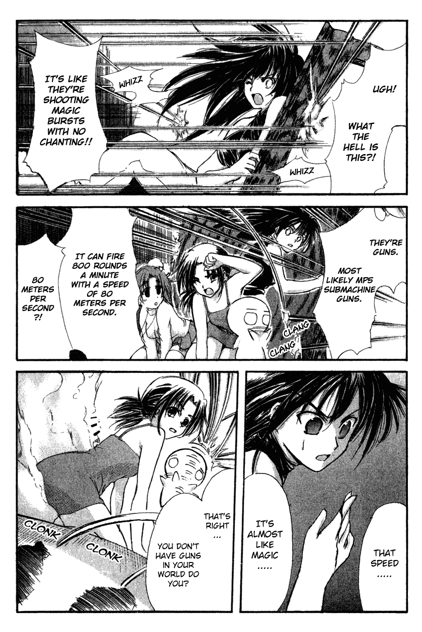 Watashi no Messiah-sama Chapter 38 page 12 - Chapter 38: The Worlds Begin to Break Apart (2)