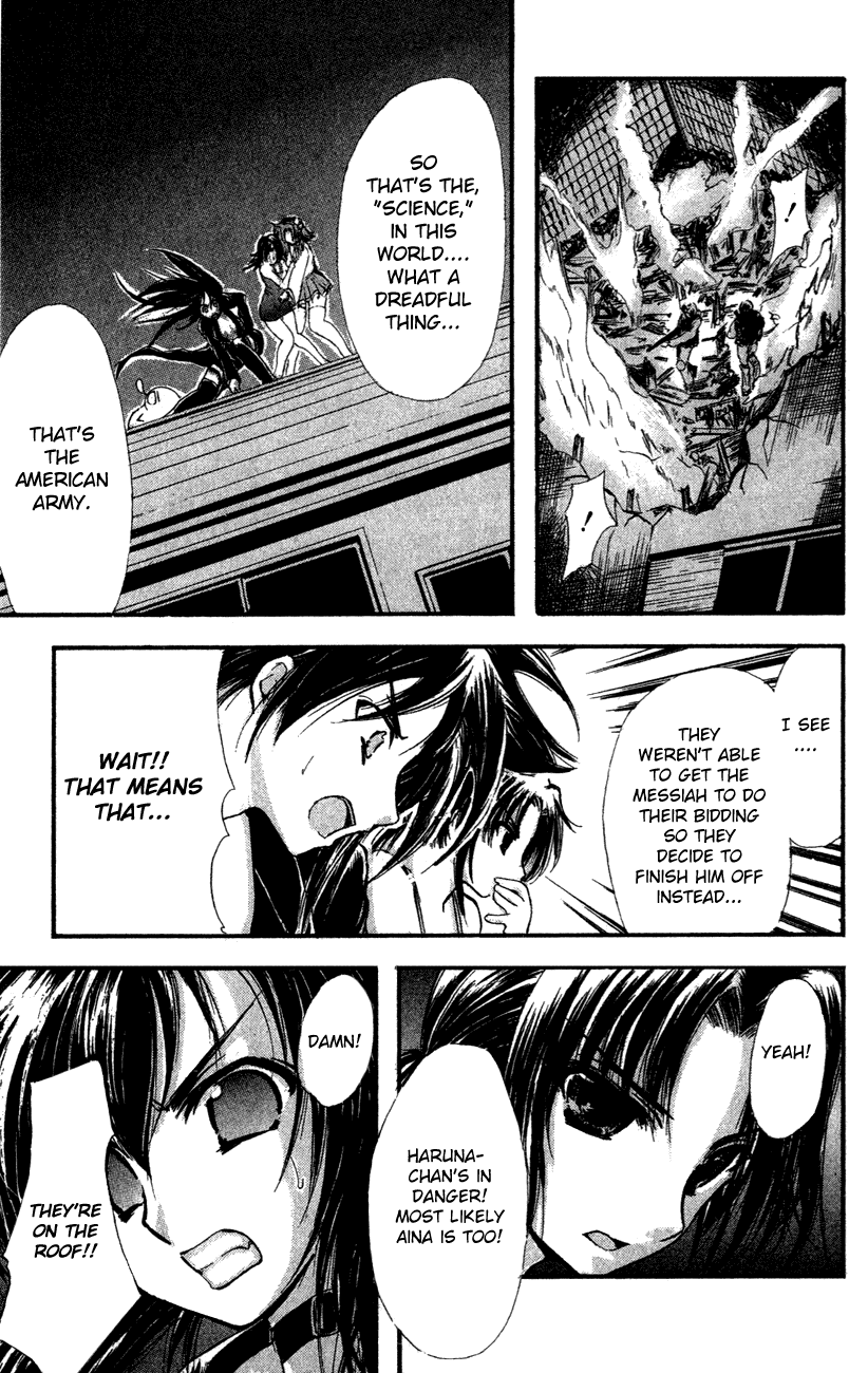Watashi no Messiah-sama Chapter 38 page 15 - Chapter 38: The Worlds Begin to Break Apart (2)