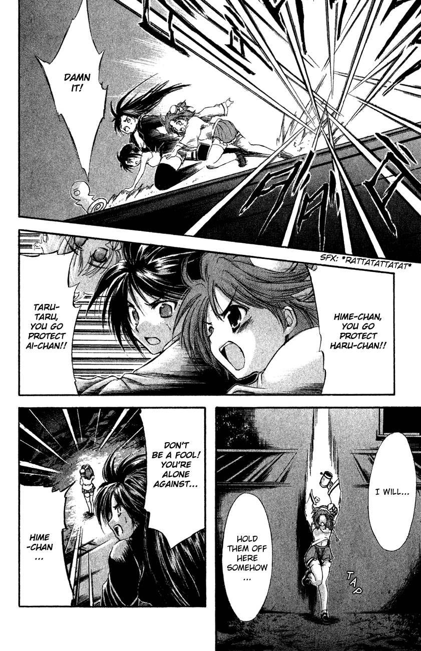 Watashi no Messiah-sama Chapter 38 page 16 - Chapter 38: The Worlds Begin to Break Apart (2)