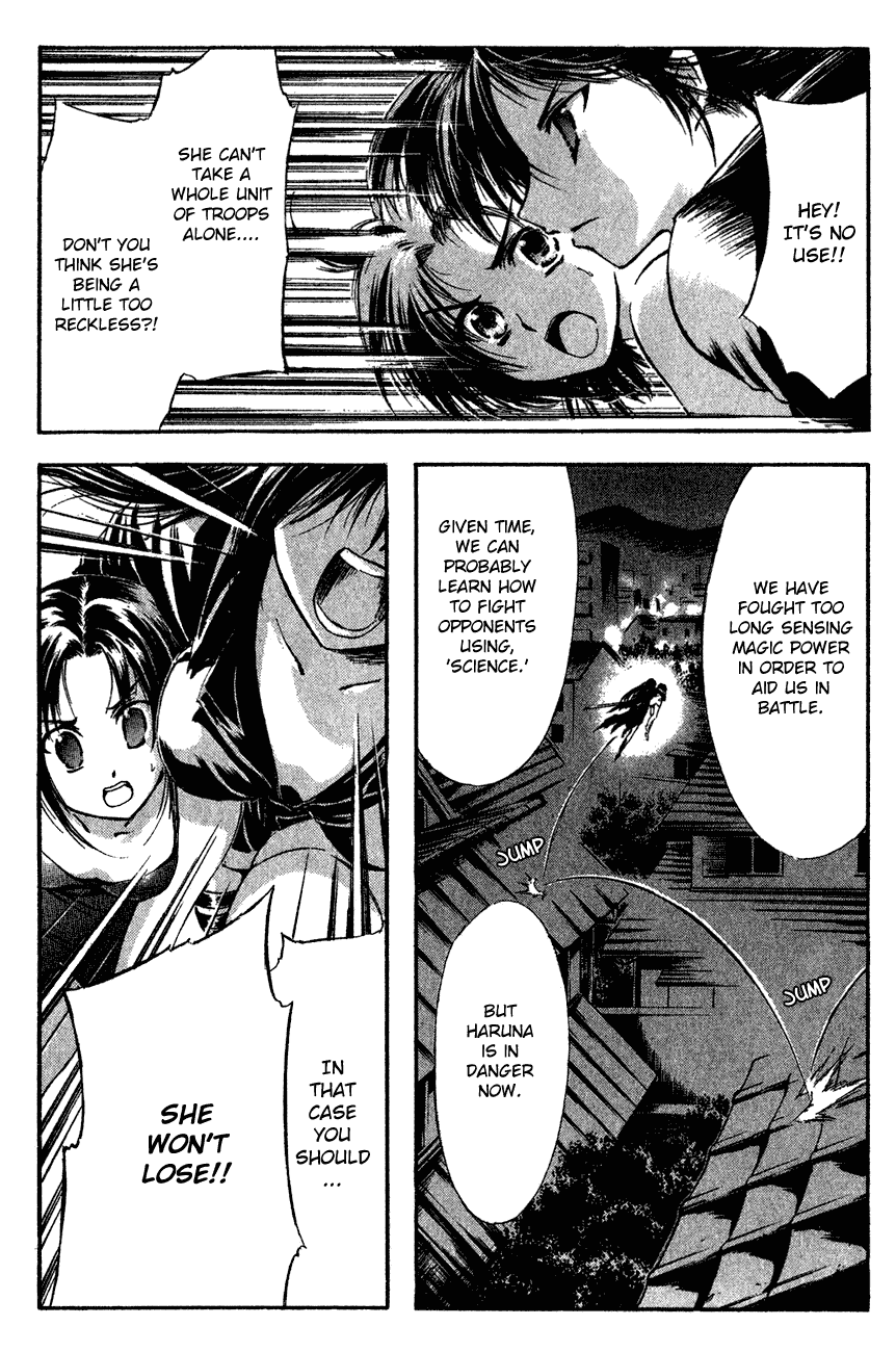 Watashi no Messiah-sama Chapter 38 page 18 - Chapter 38: The Worlds Begin to Break Apart (2)