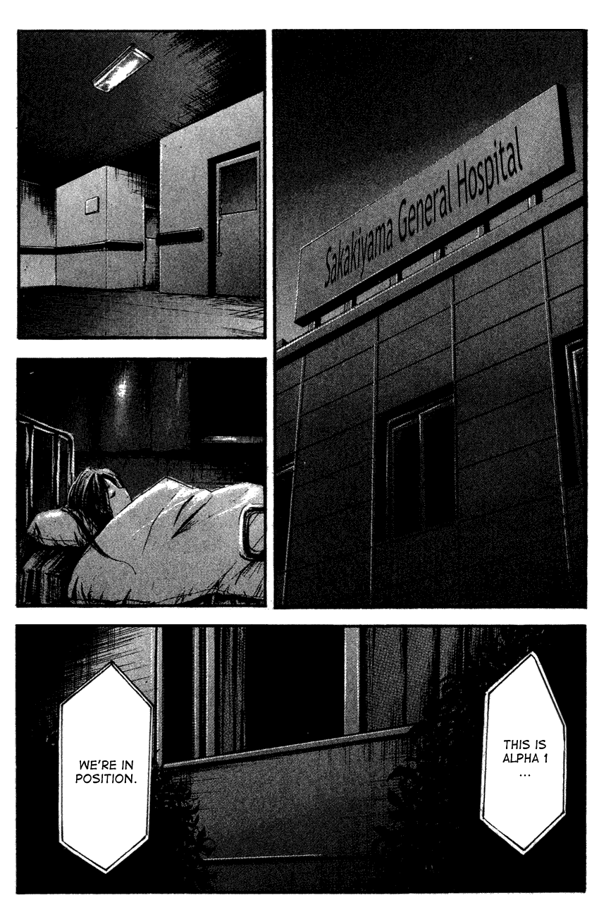 Watashi no Messiah-sama Chapter 38 page 2 - Chapter 38: The Worlds Begin to Break Apart (2)