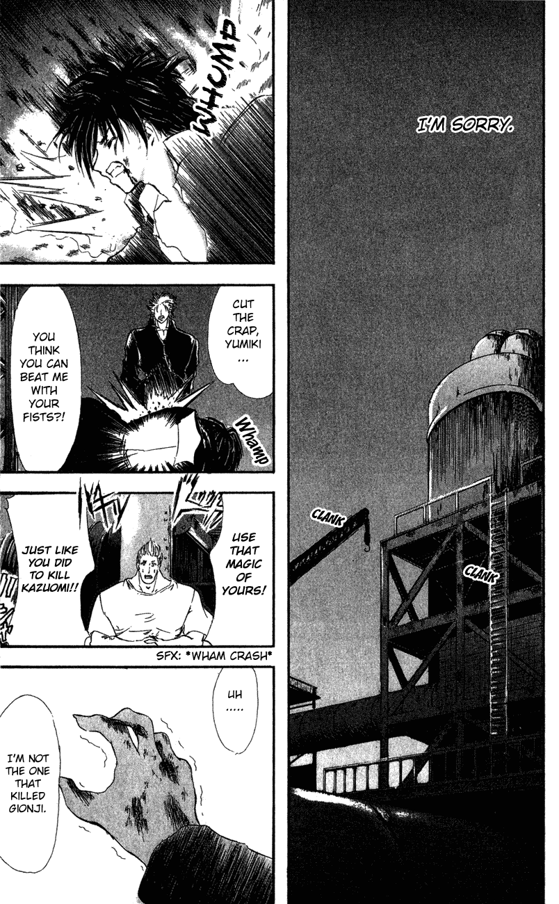 Watashi no Messiah-sama Chapter 38 page 23 - Chapter 38: The Worlds Begin to Break Apart (2)