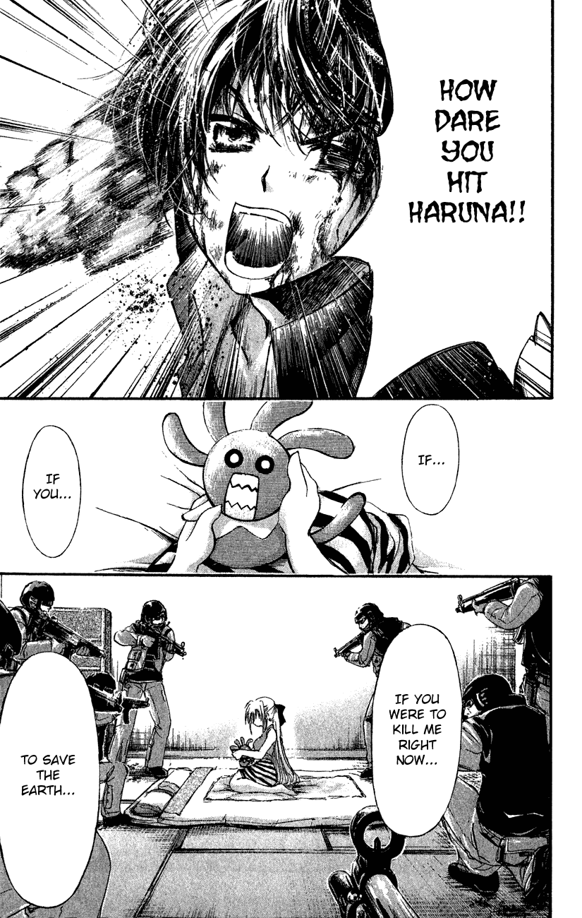 Watashi no Messiah-sama Chapter 38 page 25 - Chapter 38: The Worlds Begin to Break Apart (2)
