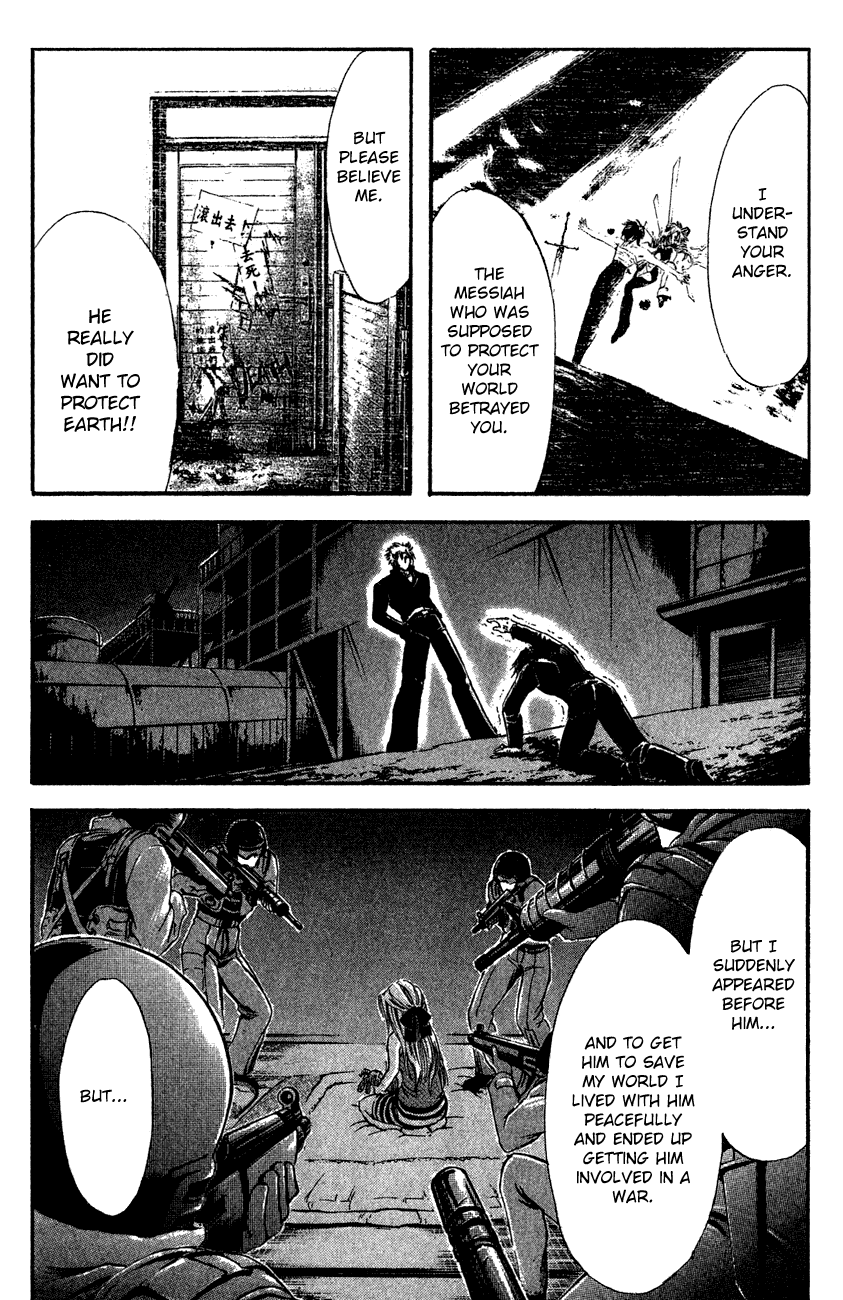 Watashi no Messiah-sama Chapter 38 page 27 - Chapter 38: The Worlds Begin to Break Apart (2)