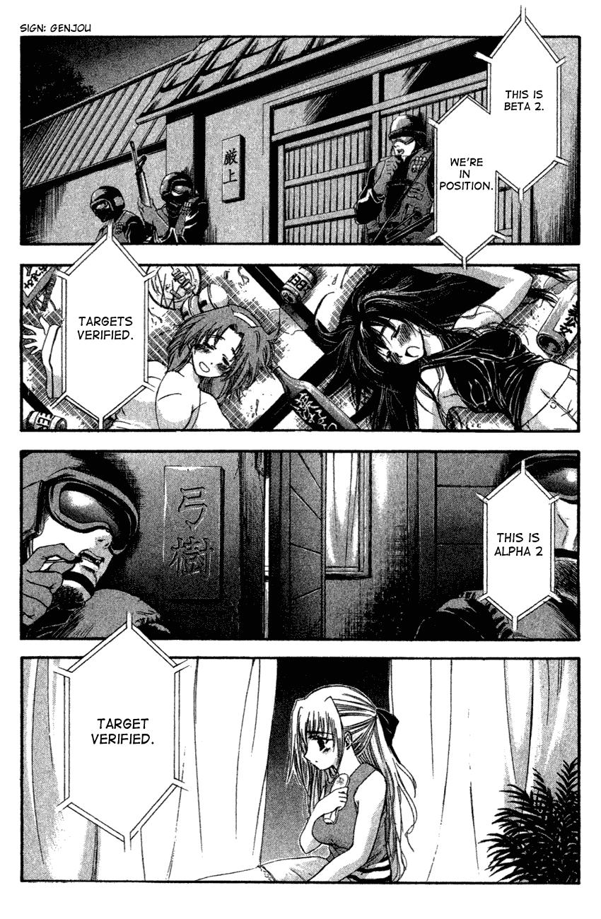 Watashi no Messiah-sama Chapter 38 page 4 - Chapter 38: The Worlds Begin to Break Apart (2)