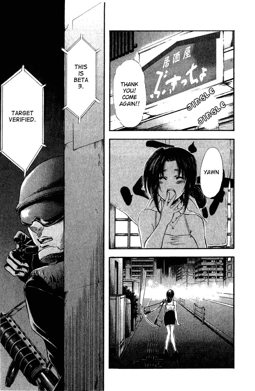 Watashi no Messiah-sama Chapter 38 page 5 - Chapter 38: The Worlds Begin to Break Apart (2)