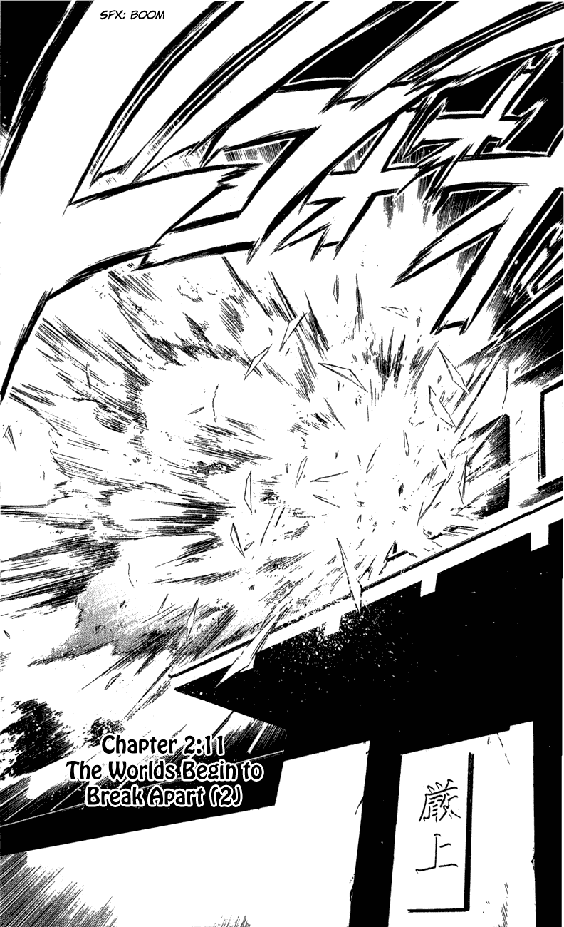 Watashi no Messiah-sama Chapter 38 page 9 - Chapter 38: The Worlds Begin to Break Apart (2)