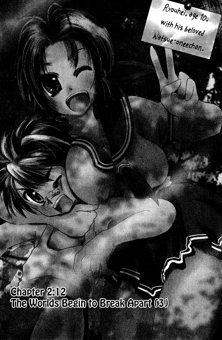Watashi no Messiah-sama Chapter 39 page 1 - Chapter 39: The Worlds Begin to Break Apart (3)