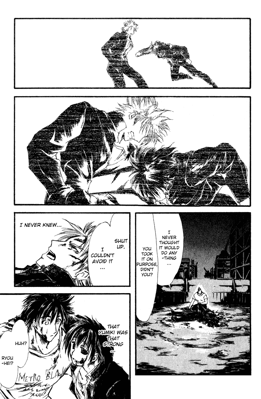 Watashi no Messiah-sama Chapter 39 page 19 - Chapter 39: The Worlds Begin to Break Apart (3)