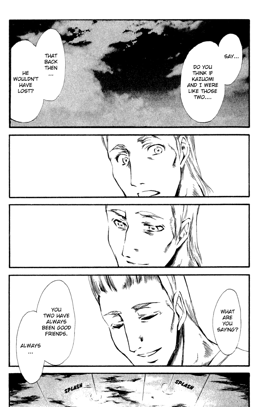 Watashi no Messiah-sama Chapter 39 page 23 - Chapter 39: The Worlds Begin to Break Apart (3)