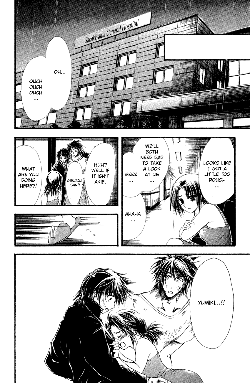 Watashi no Messiah-sama Chapter 39 page 25 - Chapter 39: The Worlds Begin to Break Apart (3)