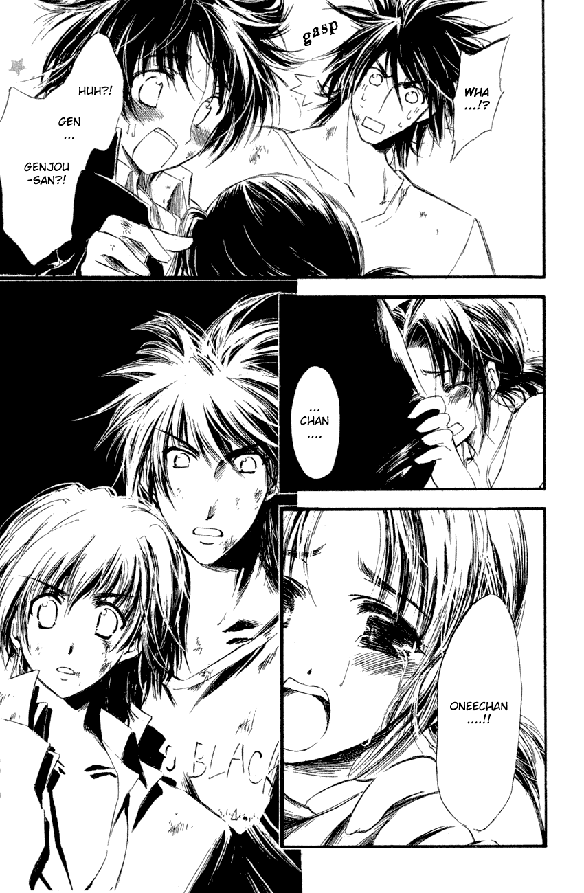 Watashi no Messiah-sama Chapter 39 page 26 - Chapter 39: The Worlds Begin to Break Apart (3)