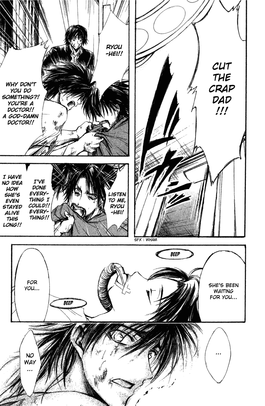 Watashi no Messiah-sama Chapter 39 page 29 - Chapter 39: The Worlds Begin to Break Apart (3)