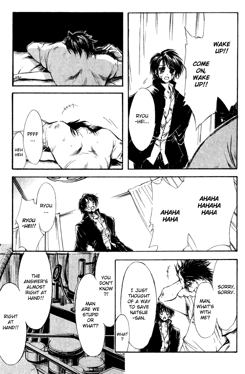 Watashi no Messiah-sama Chapter 39 page 31 - Chapter 39: The Worlds Begin to Break Apart (3)