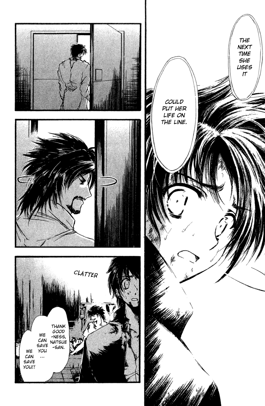 Watashi no Messiah-sama Chapter 39 page 34 - Chapter 39: The Worlds Begin to Break Apart (3)