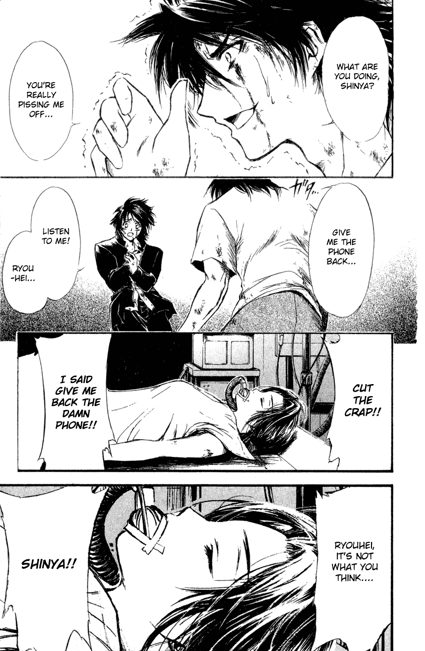 Watashi no Messiah-sama Chapter 39 page 39 - Chapter 39: The Worlds Begin to Break Apart (3)