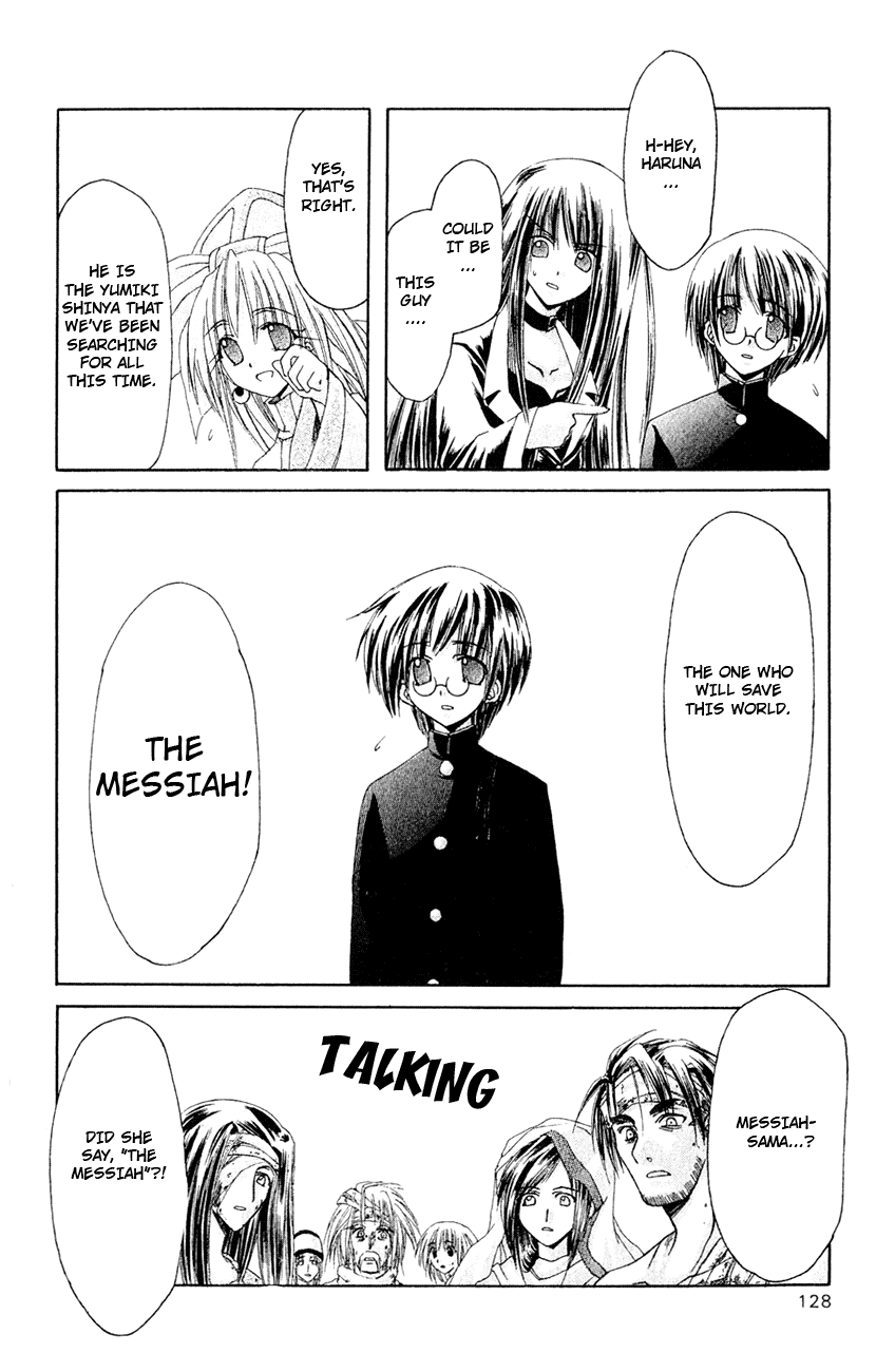 Watashi no Messiah-sama Chapter 4 page 15 - Chapter 4: Reality
