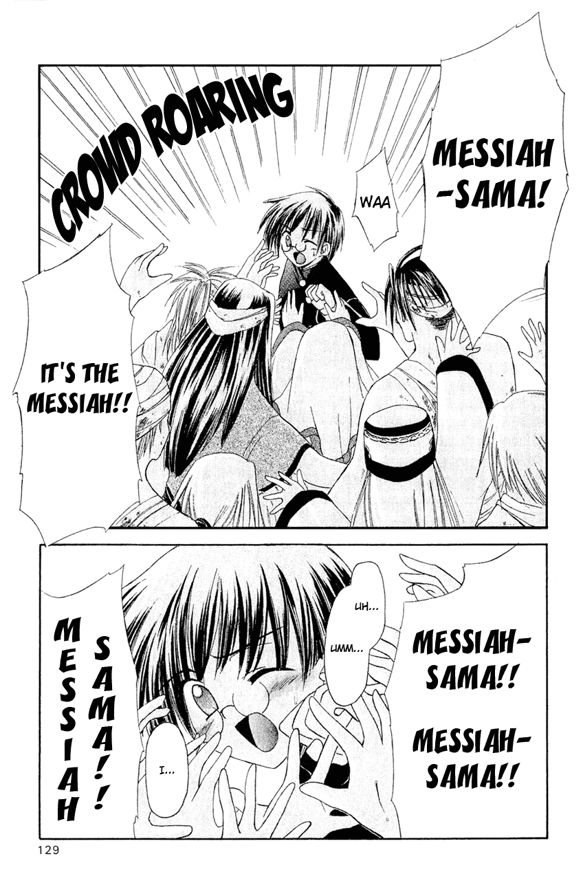 Watashi no Messiah-sama Chapter 4 page 16 - Chapter 4: Reality