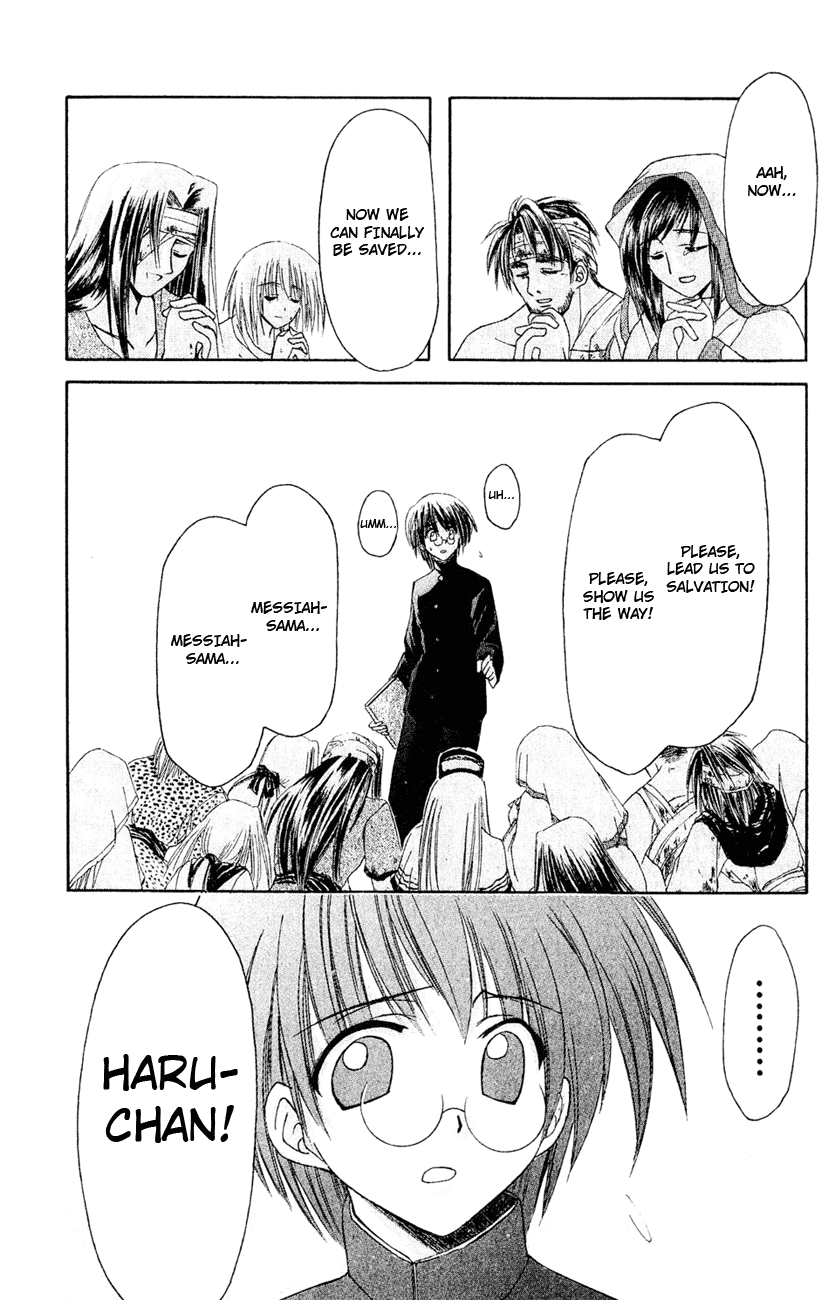 Watashi no Messiah-sama Chapter 4 page 17 - Chapter 4: Reality