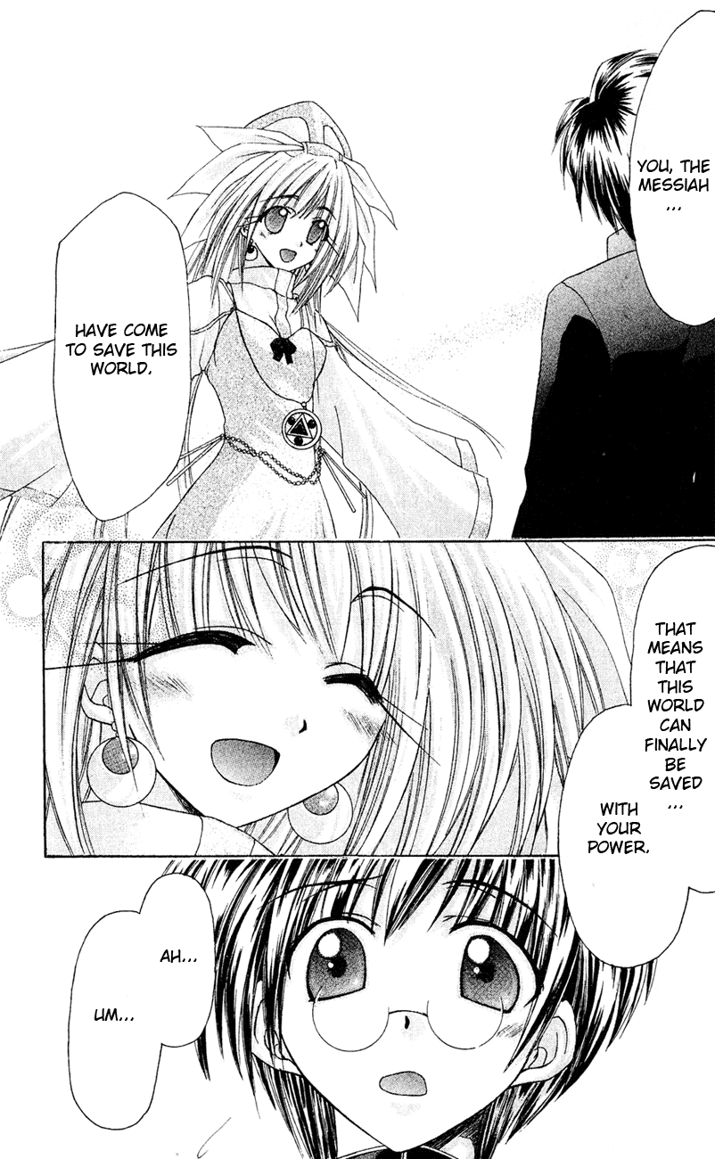 Watashi no Messiah-sama Chapter 4 page 7 - Chapter 4: Reality