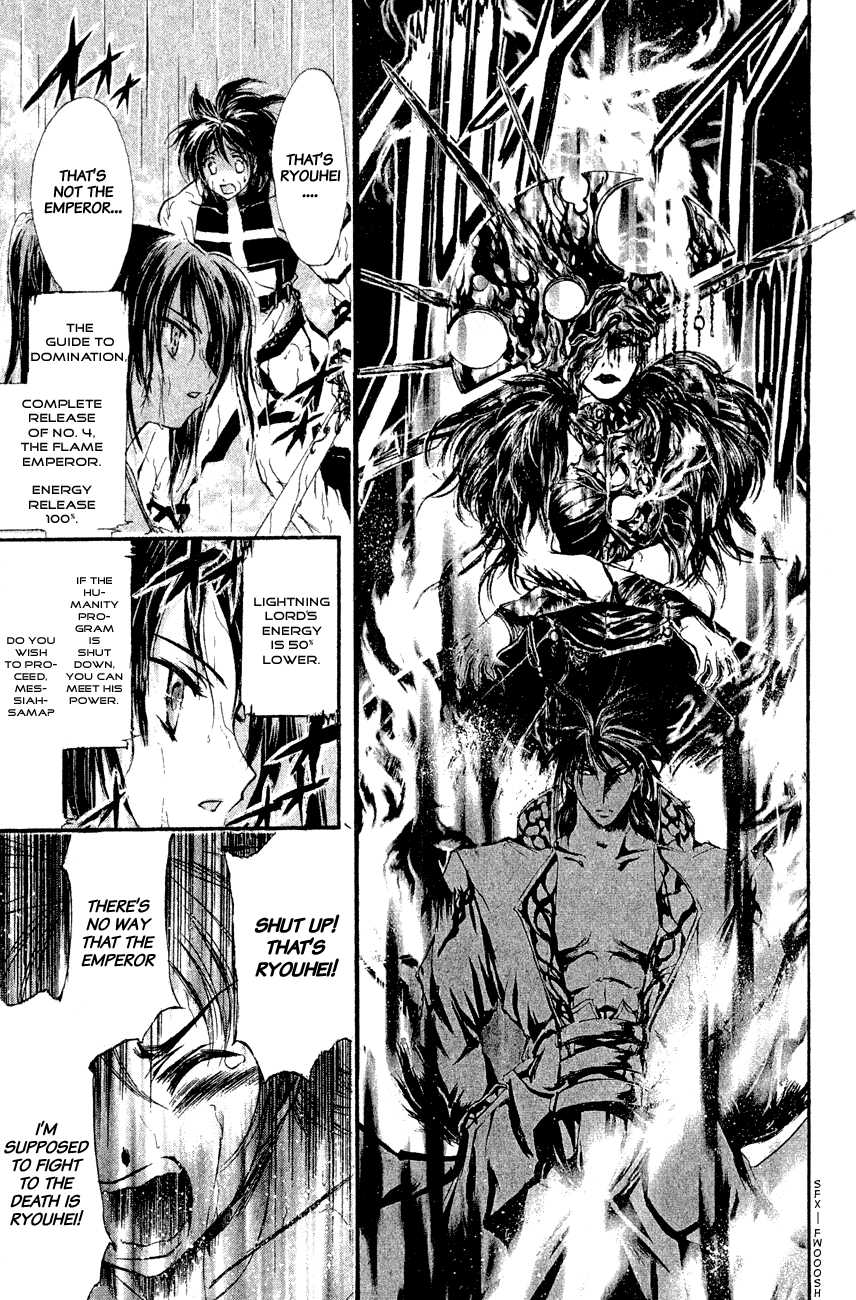 Watashi no Messiah-sama Chapter 40 page 11 - Chapter 40: And The Worlds Break Apart