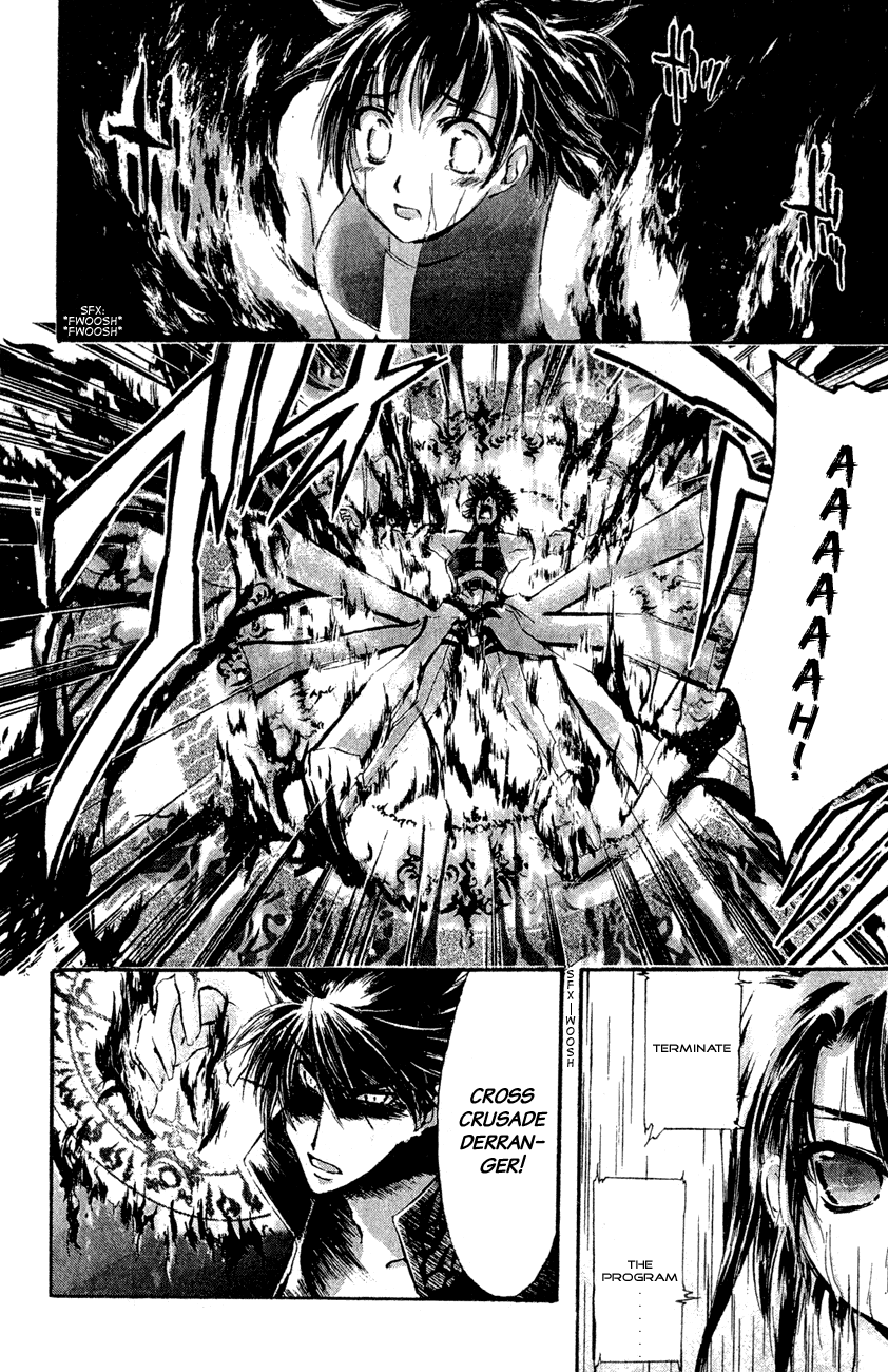 Watashi no Messiah-sama Chapter 40 page 12 - Chapter 40: And The Worlds Break Apart