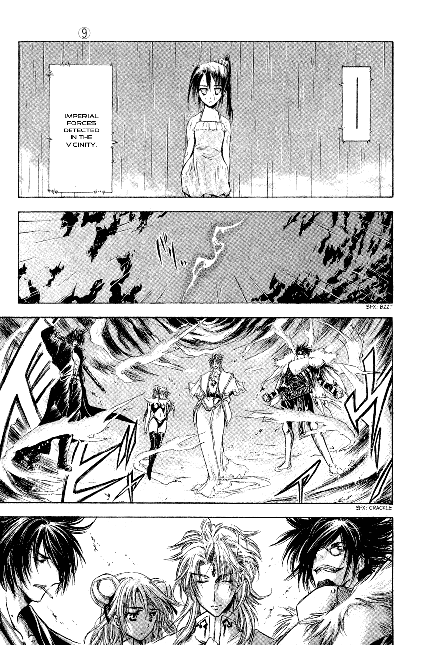 Watashi no Messiah-sama Chapter 40 page 23 - Chapter 40: And The Worlds Break Apart