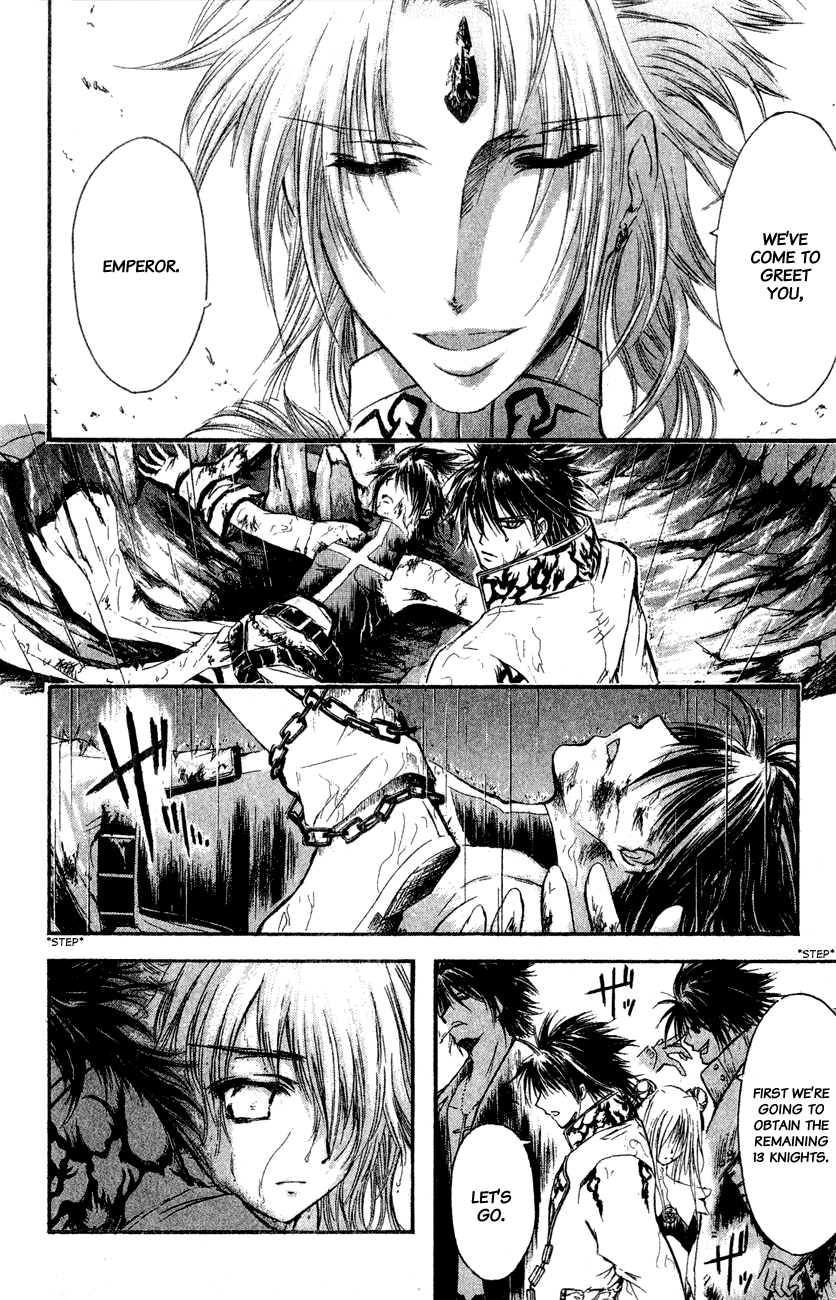 Watashi no Messiah-sama Chapter 40 page 24 - Chapter 40: And The Worlds Break Apart