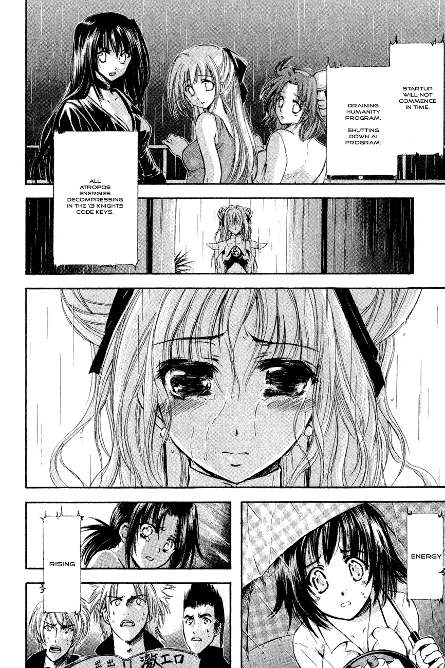 Watashi no Messiah-sama Chapter 40 page 7 - Chapter 40: And The Worlds Break Apart