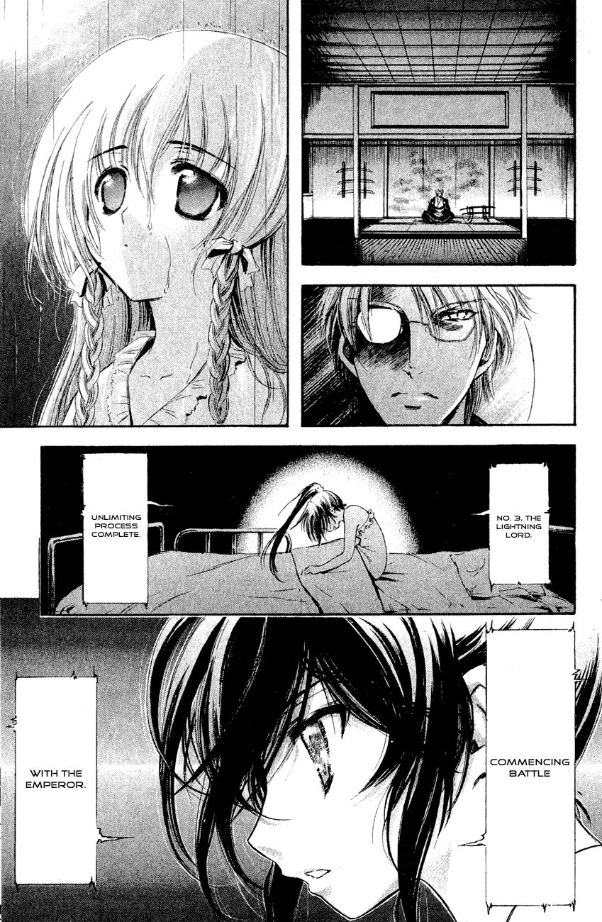 Watashi no Messiah-sama Chapter 40 page 8 - Chapter 40: And The Worlds Break Apart