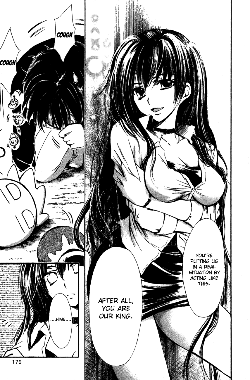 Watashi no Messiah-sama Chapter 41 page 24 - Chapter 41: Moving Ahead, Moving On