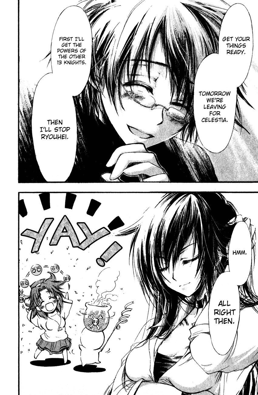 Watashi no Messiah-sama Chapter 41 page 25 - Chapter 41: Moving Ahead, Moving On